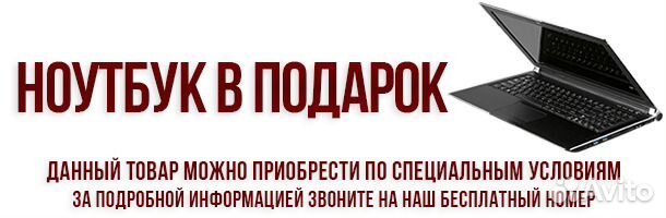 FBT Vertus CLA604A акустика ноутбук в подарок FBT Vertus CLA604A акустика ноутбук в подарок