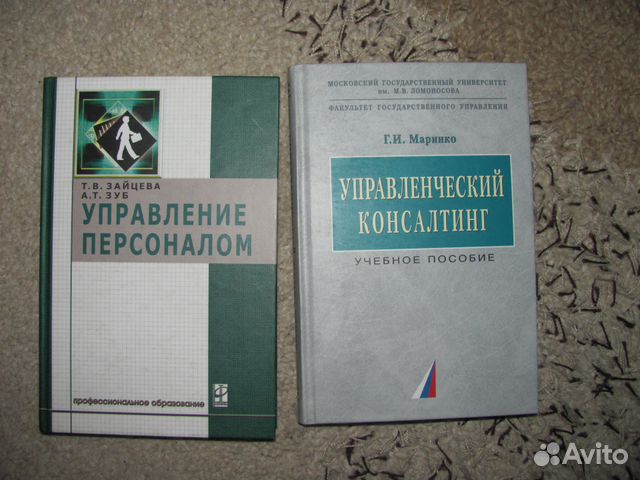 Университетские учебники по праву и т.д Университетские учебники по праву и т.д