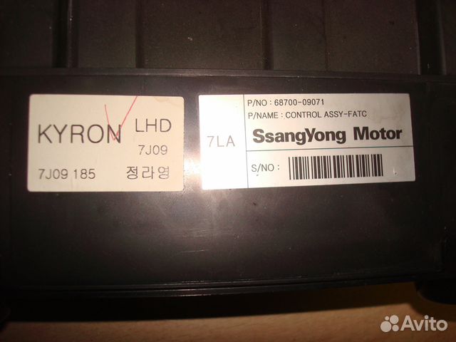 Регулятор обогревателя 68700-09071 ssang yong