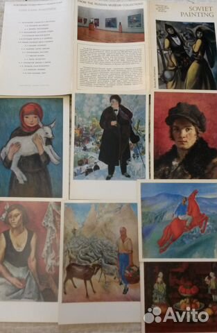 «Soviet Painting»./«Советская живопись» 16 откр «Soviet Painting»./«Советская живопись» 16 откр