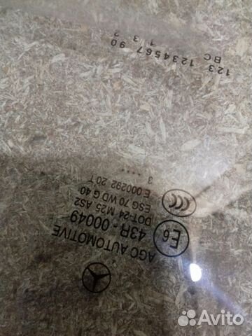 Стекло передней правой двери Мерседес GLK Стекло передней правой двери Мерседес GLK