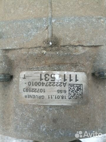 Раздатка W221 W222 W212.Шестерня раздатки W221