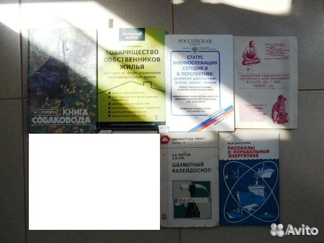 Книги в ассортименте N 3