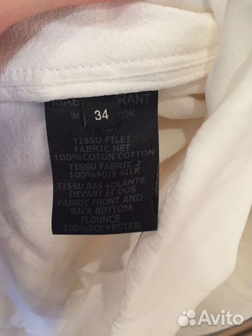 Платье Isabel Marant шелк