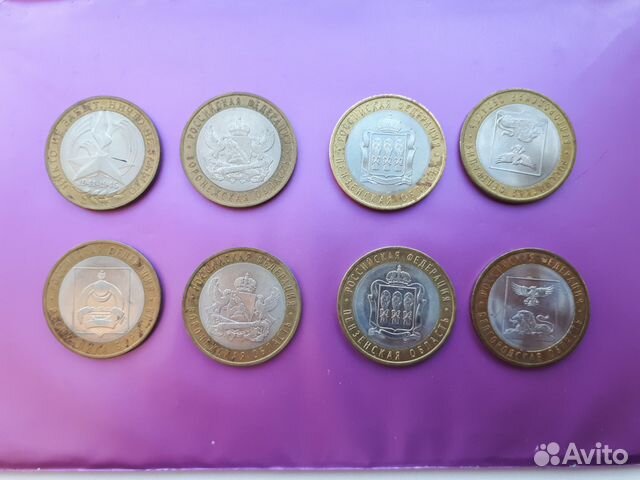 10 рублей биметалл 2005, 2011, 2014, 2016 годы 10 рублей биметалл 2005, 2011, 2014, 2016 годы