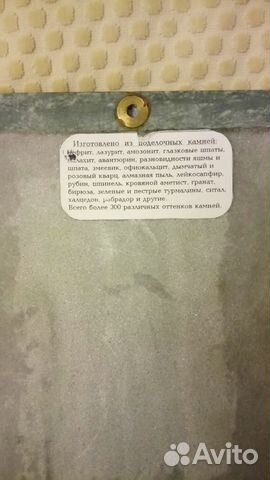 Картина из натуральных камней. На берегу реки Картина из натуральных камней. На берегу реки