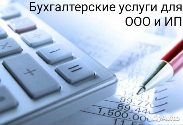 Договор бухгалтерское сопровождение тсж регистрация ооо деловые услуги