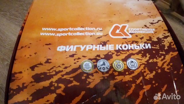 Коньки для фигурного катания профессиональные