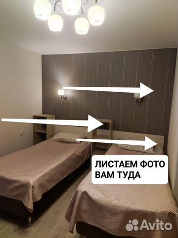 

1-к. квартира, 30 м², 3 кровати