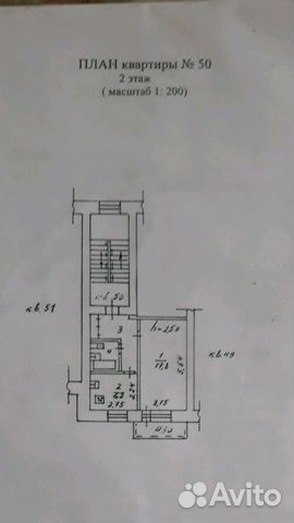 Купить Квартиру В Асбесте 3 Х Комнатную