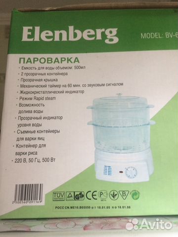 Пароварка Пароварка