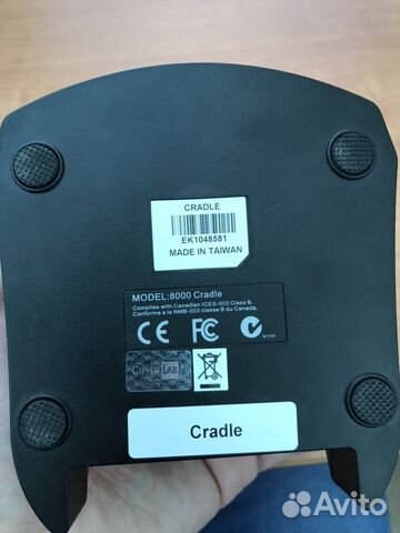 Терминал сбора данных Терминал сбора данных