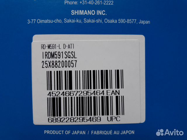 Новый задний переключатель Shimano Deore (9ск.)