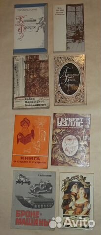 Книги в мягких обложках из домашней библиотеки