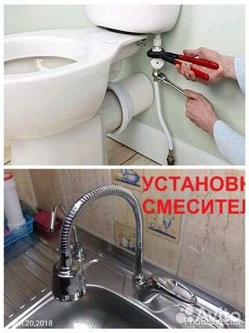 Мастер на час Мастер на час