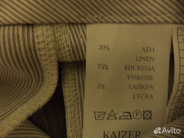 Брюки новые стильные Брюки новые стильные