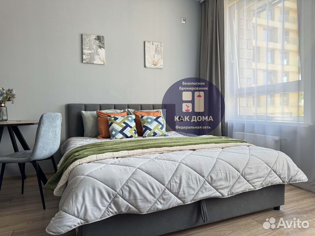 

Квартира-студия, 27,7 м², 2 кровати