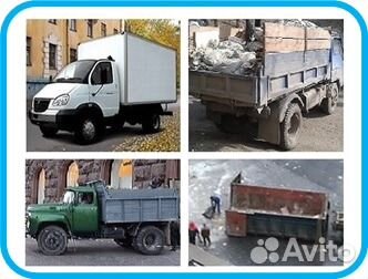 Вывоз мусора от газели до пухто, все районы Вывоз мусора от газели до пухто, все районы