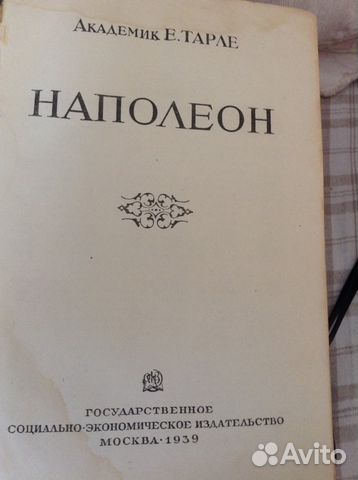 Редкие книги Редкие книги