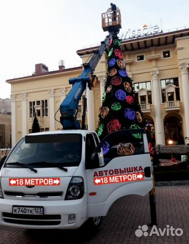 Автовышка 18метров
