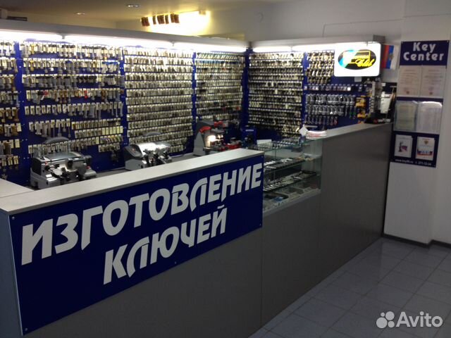 Изготовление ключей Екатеринбург Изготовление ключей Екатеринбург