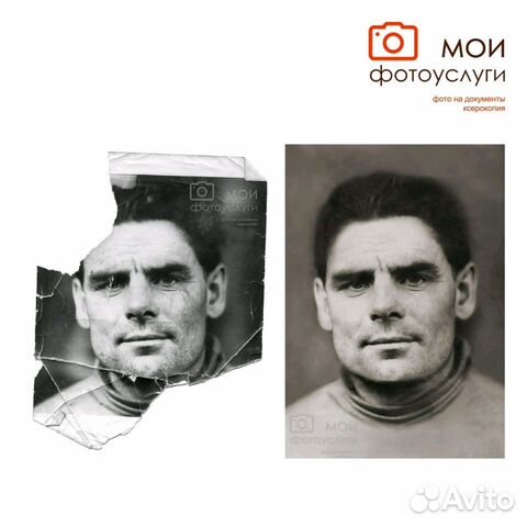Фото на документы с ретушью Фото на документы с ретушью