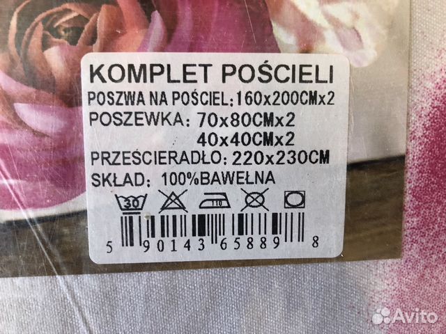 Белье постельное Белье постельное