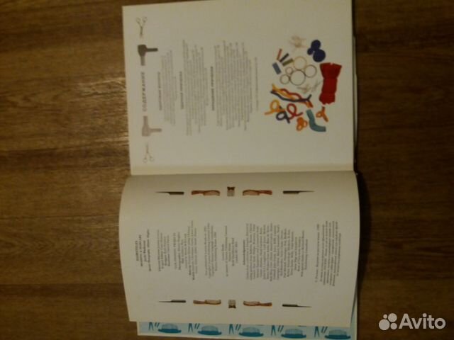 Книга Книга