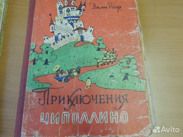 Книги СССР Книги СССР