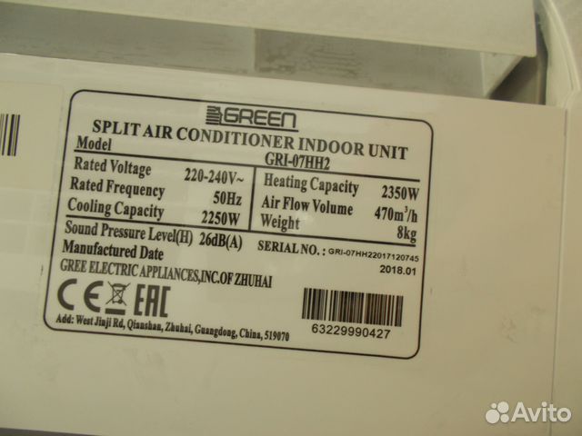 Кондиционер Сплит green GRI/GRO-07 HH2 Кондиционер Сплит green GRI/GRO-07 HH2