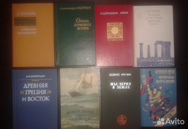 Книги разные. Климай. Гомер. Шахермайр и др