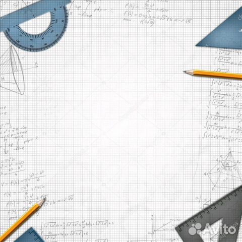 Репетитор по математике