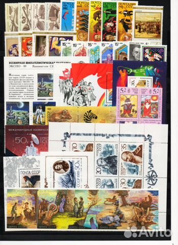 Полный годовой набор марок и блоков СССР 1989 г