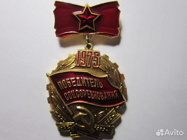 Знак 