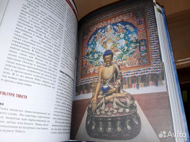 Китай. Энциклопедия. География. История. Культура Китай. Энциклопедия. География. История. Культура