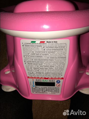 Стульчик для купания ok baby flipper новый