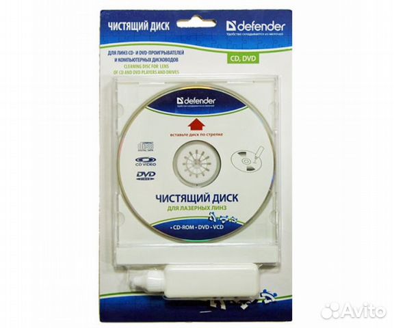 Чистящий диск defender CD-DVD универсальны влажный Чистящий диск defender CD-DVD универсальны влажный