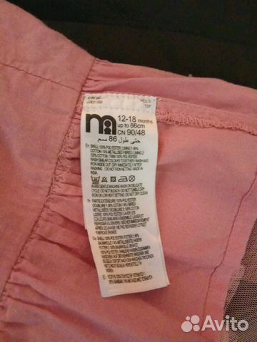 Платье 86 mothercare Платье 86 mothercare