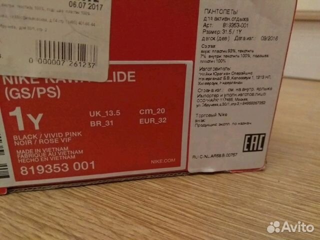 Шлепанцы Nike Шлепанцы Nike