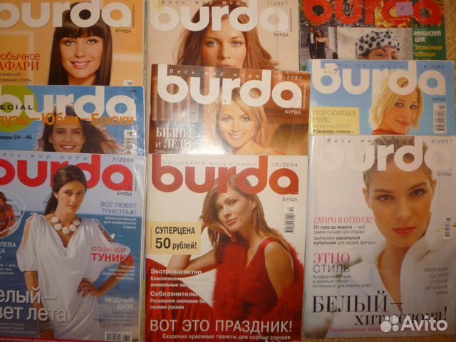 Журналы по шитью burda новые и б/у