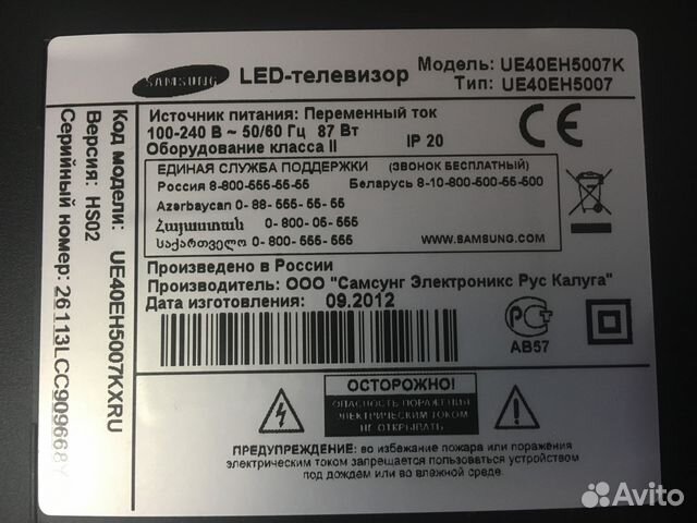 Телевизор SAMSUNG 40