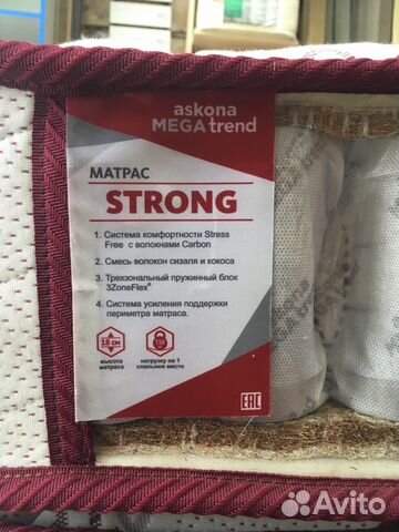 Матрасы askona