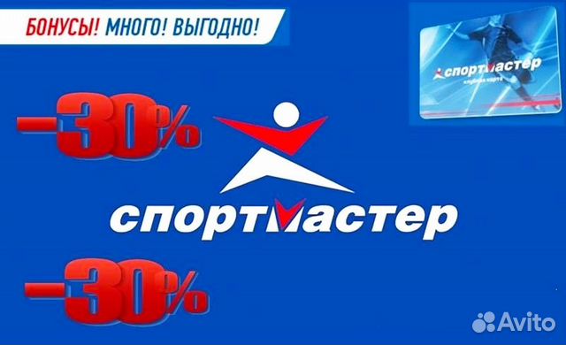 Спортмастер бонусы. Европа плюс. Европа плюс логотип. Европа плюс 102.5. Европа плюс Москва.