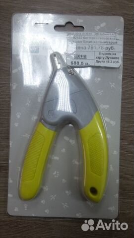 Продам когтерез-гильотину