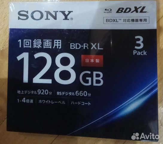 Диск на 128 ГБ. 128 Гигабайт. Диск на 4 ГБ. Тип диска Blu-ray Disk четырёхслойный ёмкость 100 ГБ BDXL.