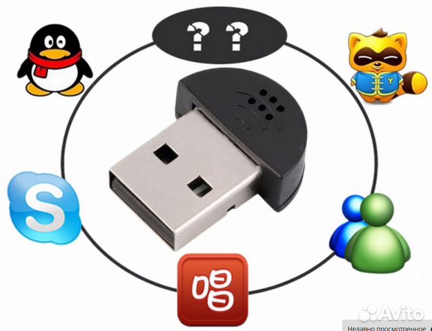 Внешний микрофон USB для компьютеров и ноутбуков