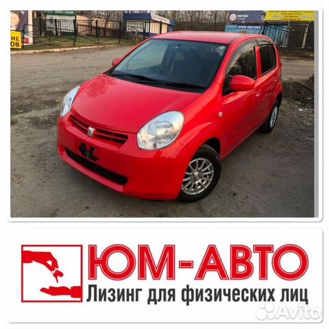 arenda avto pod vykup v habarovske