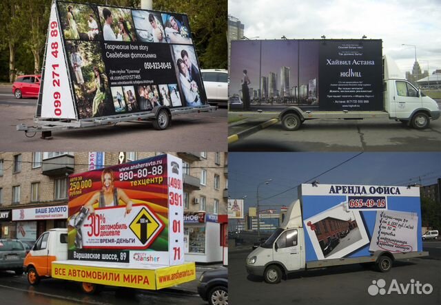 Реклама на Газелях - Свой Автопарк, Договор Реклама на Газелях - Свой Автопарк, Договор