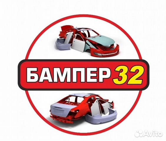 Бампер Форд Фокус 2 переднийрестайл серый Бампер Форд Фокус 2 переднийрестайл серый