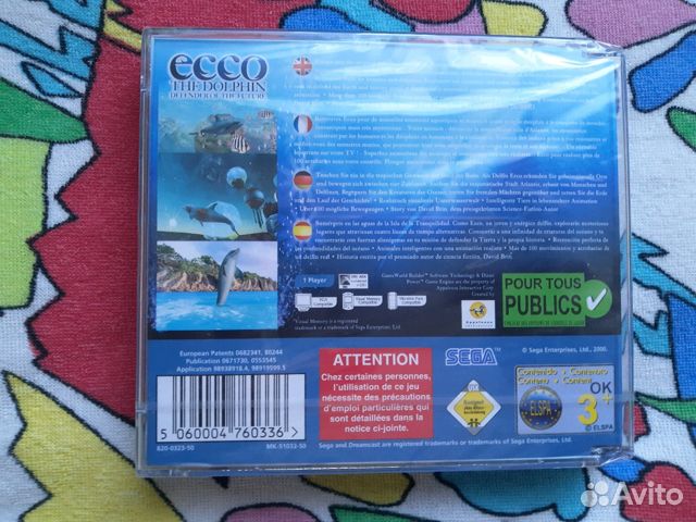 Ecco the dolphin dreamcast (новая)